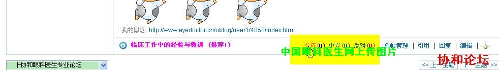 dvubb 按此在新窗口浏览图片